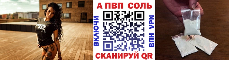 APVP Crystall  omg вход  Гулькевичи  как найти закладки 