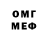 ГАШ Ice-O-Lator Ken Gamble