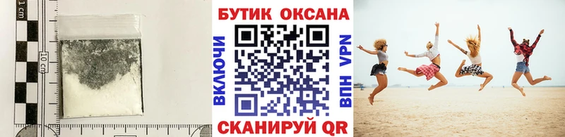БУТИРАТ жидкий экстази  Гулькевичи 