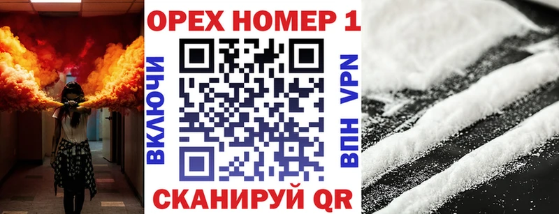 продажа наркотиков  Гулькевичи  Кокаин 97% 