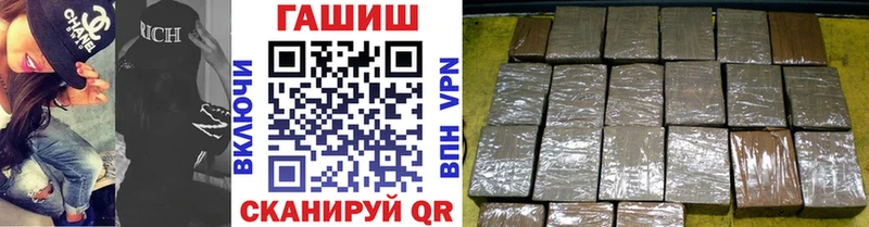ГАШ VHQ  Гулькевичи 