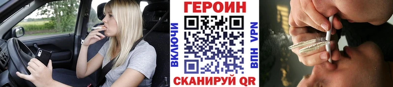 цены   Гулькевичи  Героин Heroin 