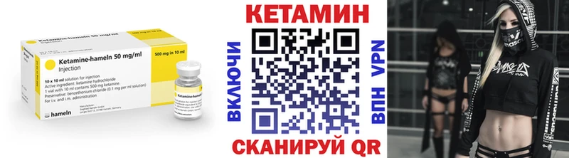 Кетамин VHQ Гулькевичи
