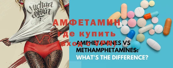 амфетамин Алексеевка