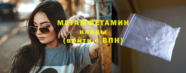 каннабис Протвино