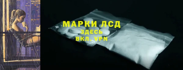 MESCALINE Арсеньев