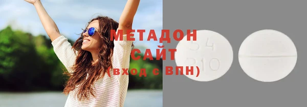 амфетамин Алексеевка