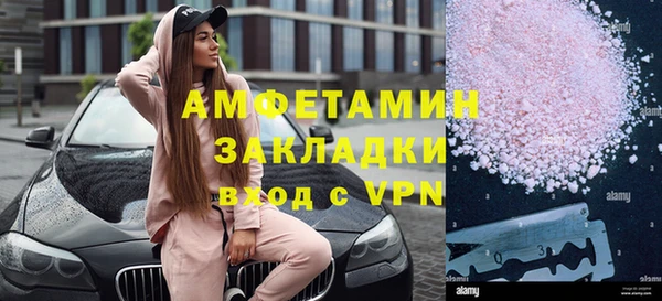 амфетамин Алексеевка
