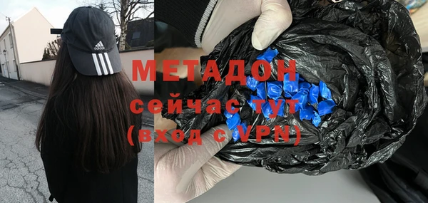 MESCALINE Арсеньев