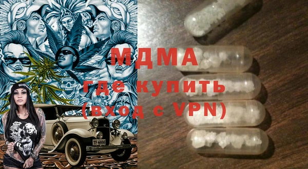 амфетамин Алексеевка