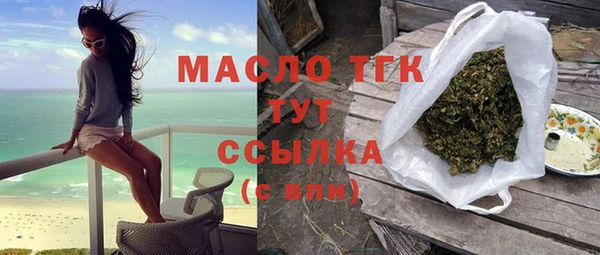 spice Аркадак