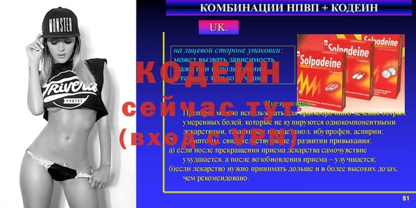 марки nbome Армянск