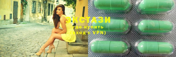 первитин Пролетарск