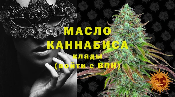 марки nbome Армянск