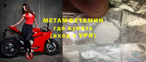 spice Аркадак