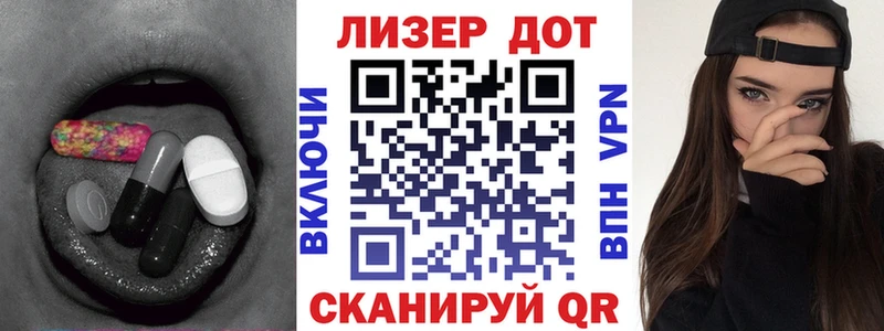 Лсд 25 экстази ecstasy  Гулькевичи 