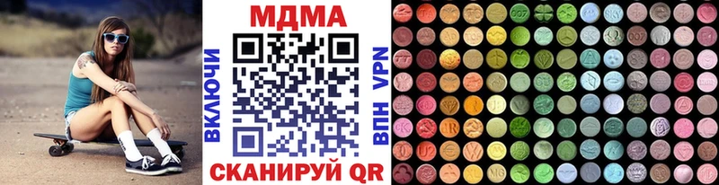 MDMA crystal где можно купить наркотик Гулькевичи