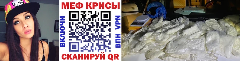 дарнет шоп  Гулькевичи  Мефедрон 4 MMC 