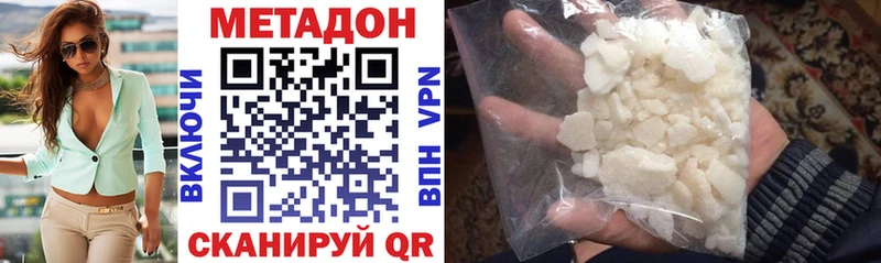 что такое   Гулькевичи  Метадон VHQ 
