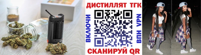 гидра ссылка  Гулькевичи  ТГК концентрат 